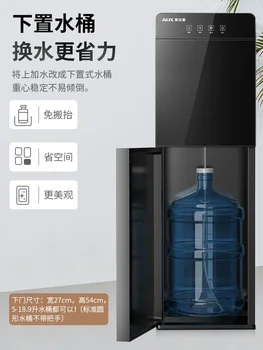 опаковка вода с по-кофа с оттичане на домакински напълно интелигентен автоматичен режим за охлаждане и отопление на dualuse dormitory нов модел